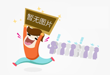 庆祝泉州申遗成功一周年 低碳环保徒步清源山活动周末举行